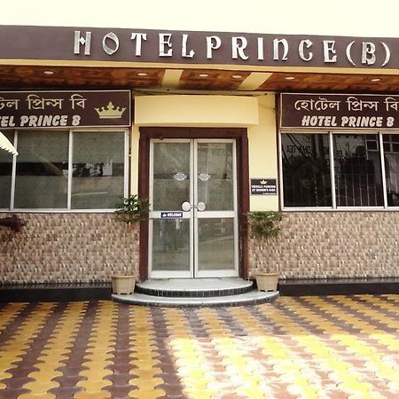 Hotel Prince B Guwahati Esterno foto