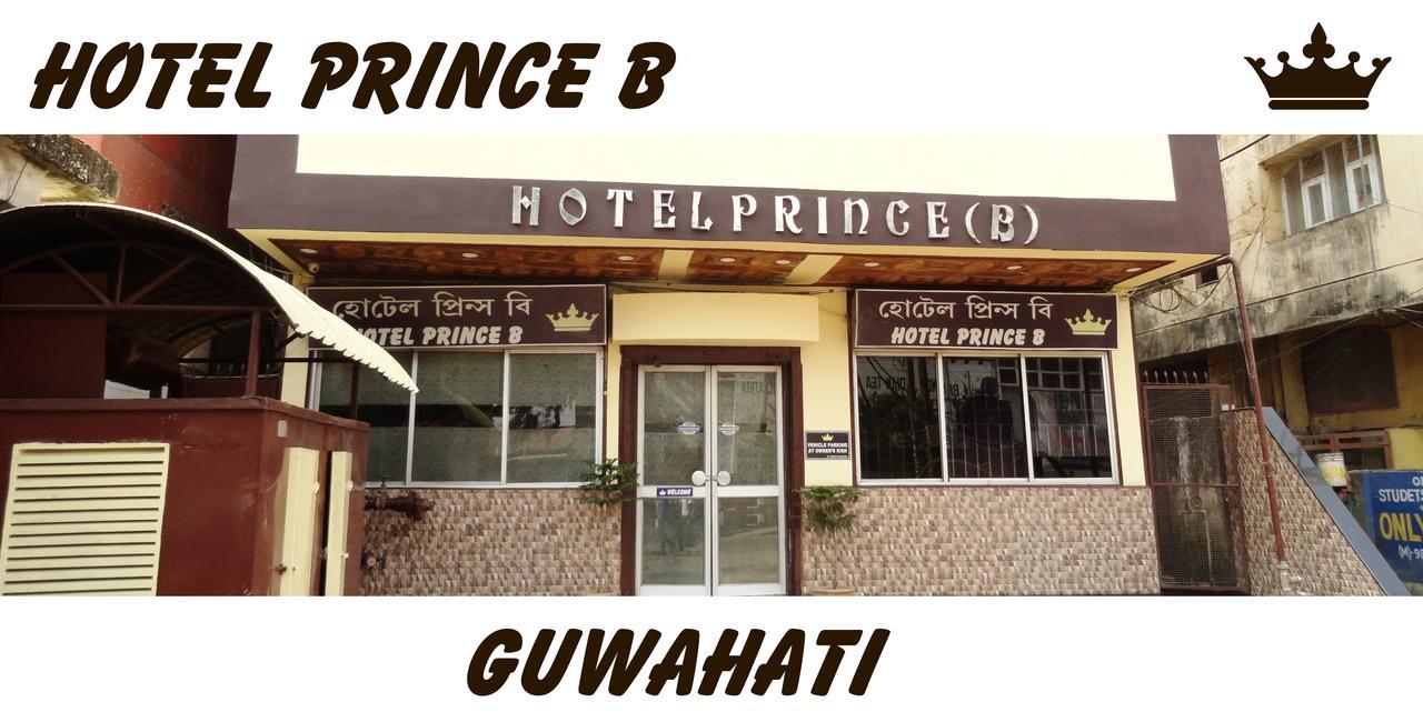 Hotel Prince B Guwahati Esterno foto